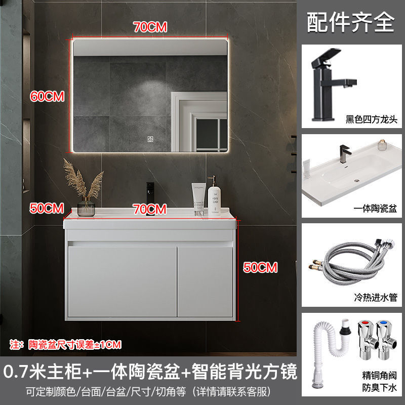 Inteligente gabinete de baño combinación moderno minimalista lavabo de baño mesa de lavado de manos integrado lavabo de cerámica