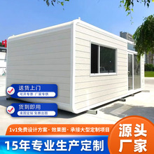 雕花板移动苹果仓可拆卸集装箱活动房办公室民宿房仓四川网红爆款