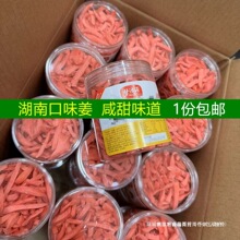 �����خa�ɝ�Դ���K���z�۽�����ˮ����Ƭ�t����÷������ʳ����