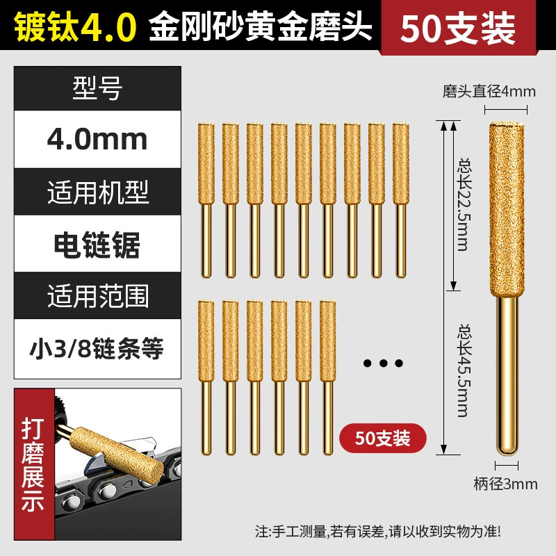  Chainsaw, handheld electric chain squeezer, file