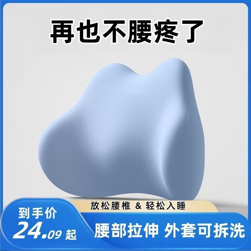 床上腰垫睡觉腰枕人体工学护腰腰椎平躺垫腰腰突睡眠孕妇腰托|undefined
