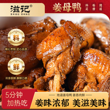 ��ӛ���ڽ�ĸ���}���خa��ʳ�uζ�¾Ʋ���ֻ�������ֶY�ӟἴʳ