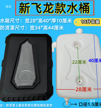 ��݆Ħ��܇��ˮ���f����݆܇��ˮͰ�x܇���pˮ��ˮ��ѭ�hˮͰ