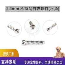 2.4mm���P��Թ���ᔄ����ǿ����g��е���P䓃����ǳ��^���