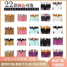 �羳20֧�۲�ˢ���b���y������Ӱˢ�۵�ˢ��ɫ���yˢȫ�����ˢ