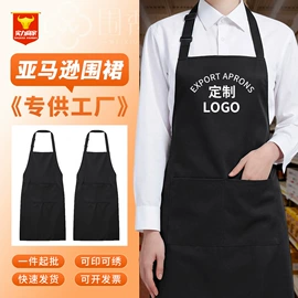 围裙、袖套;工装、制服;冲锋衣、裤