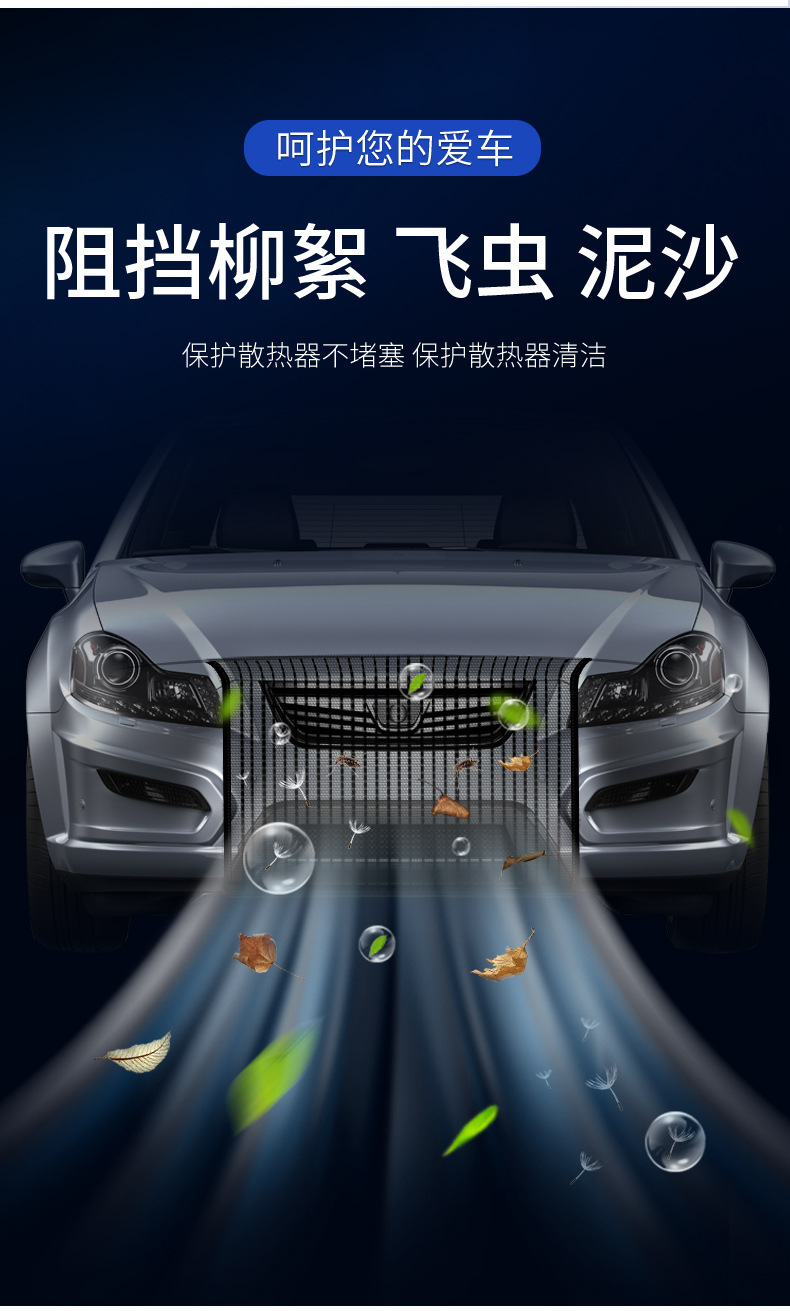 Car Window Mosquito Net, Car Window Anti-Mosquito Net, Car Sunshade Anti-Mosquito Net, Car Mosquito Net, Insect-Proof Net for Car, Anti-Lint Net
