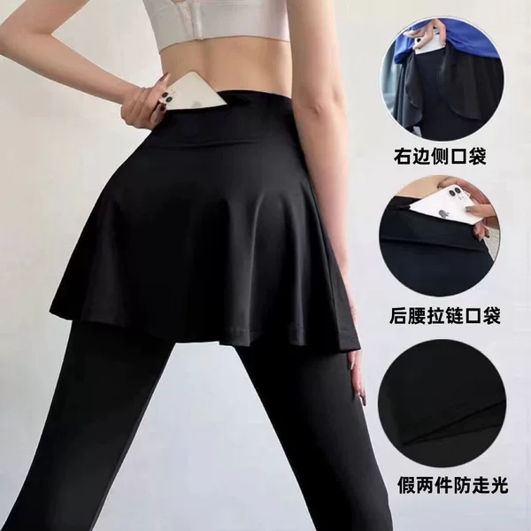 Fake Two-piece Sports Culottes Women's Gym Running Quick-drying High Elastic Anti-running Light Integrated High Waist Yoga Culottes Pocket