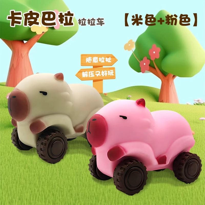 가격 대비 가치가 높은 2팩❤카피발라 카트(베이지) + (핑크)