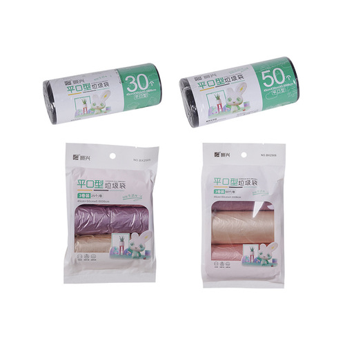 Revitalizing Pingkou Trash Bags - Household Large Size, Dormitory Office Flat Mouth, Cut Style Thick and Affordable Roll Plastic Bags