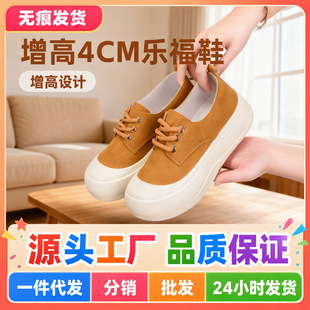 Ůʿ����4CM�¿��Ů���e�ٴ����eЬ��׈A�^ϵ���r���ɸ�ЬŮ