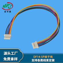 �ӹ�1.25mm�g��DF14���Ӿ�28AWG���ž������@ʾ��늳���̖�B�Ӿ�