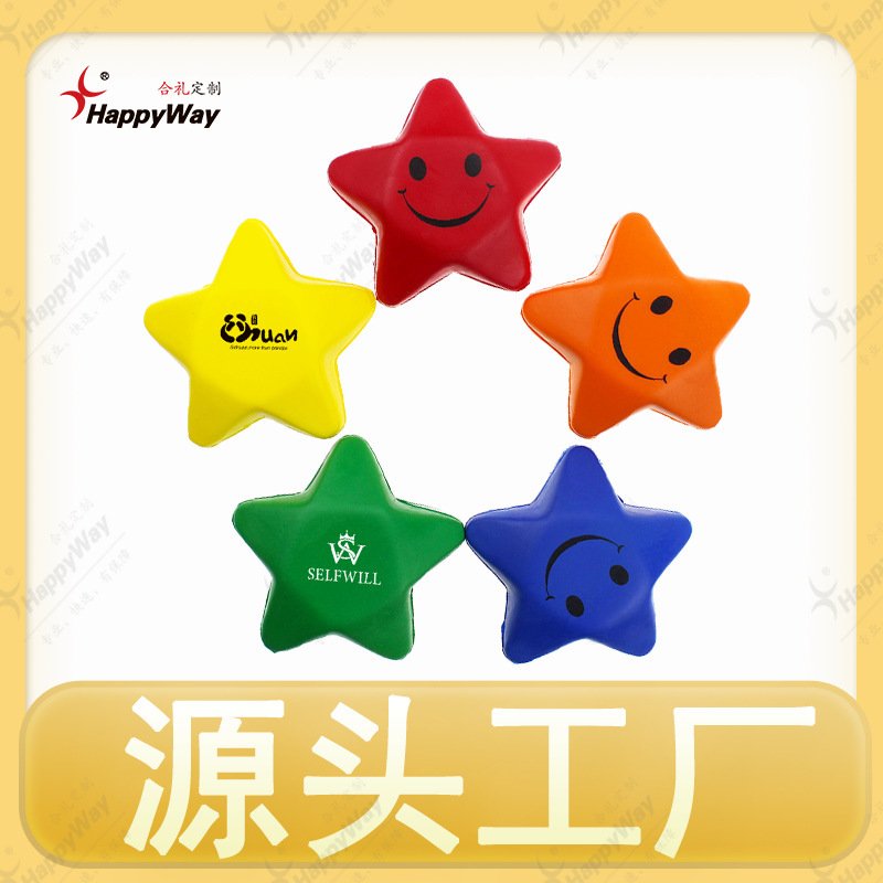 企業ギフトカスタマイズされたロゴ五芒星ストレスボール減圧 PU おもちゃ広告ギフトプロモーション小さなギフト|undefined