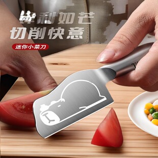 Mini Kitchen Knife, Cute Household Knife, Fruit Cutting Knife, Multifunctional Knife, Capibala Express Knife