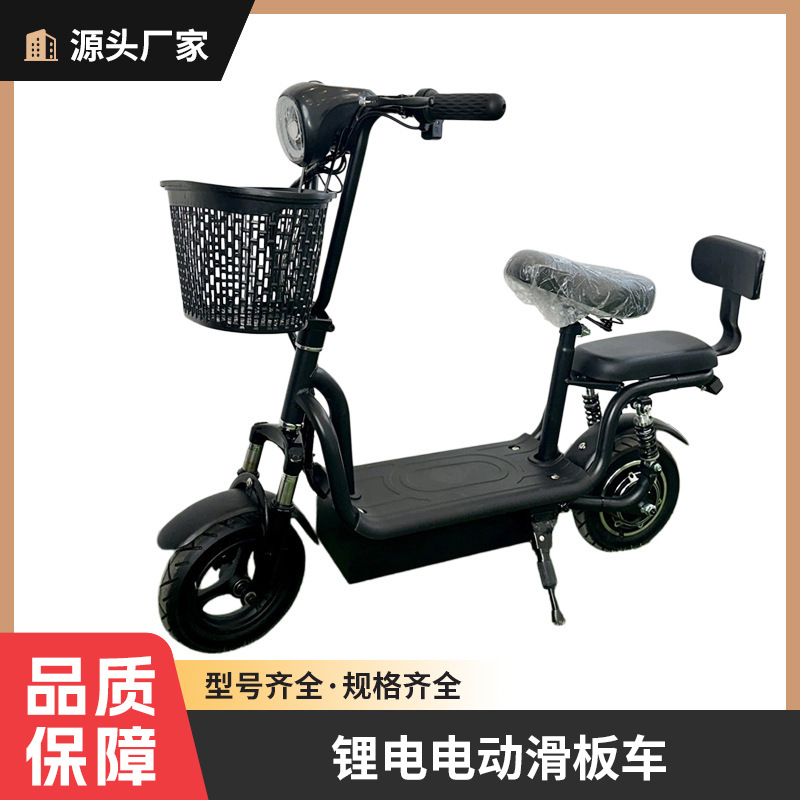 New Lithium Battery Student Battery Car Scooter Electric Scooter Home Adult Ladies Lightweight Small Electric Car