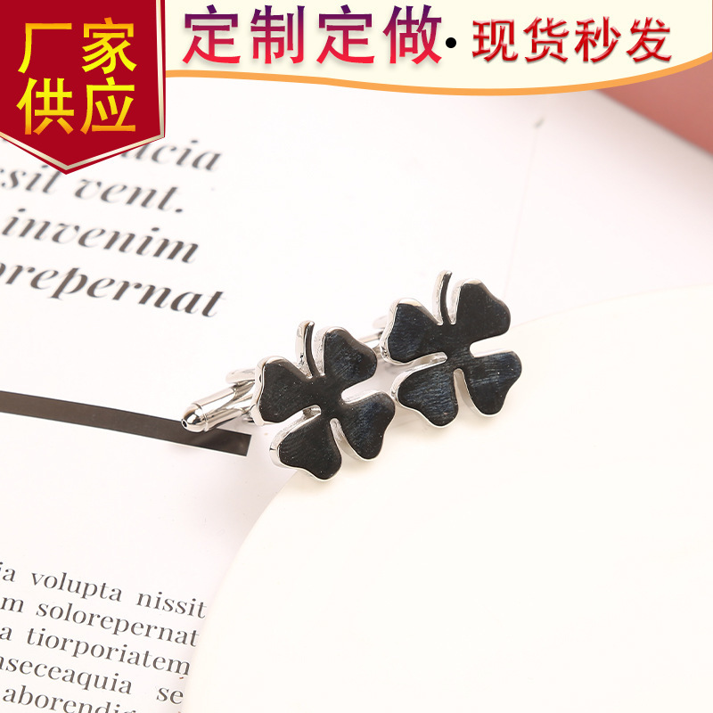 Four-Leaf Clover Cufflinks, Fashionable and Simple, Unisex Suit Shirt Cufflinks, Business Cuffs Wholesale