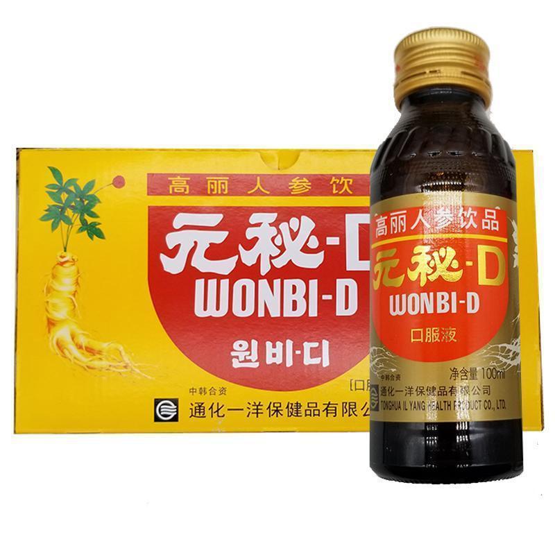 【送料無料】通化宜陽 高麗人参ドリンク 元秘D 1箱 100ml*10本 経口液体サプリメント|undefined