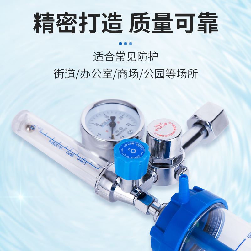 厂家直销量大优惠氧气减压阀氧气吸入器减压器呼入器湿化瓶流量计