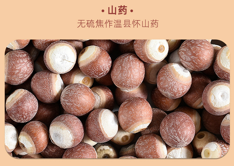 Si Shen Soup Four Spirits Herbal Soup Pack 200g Chinese Yam Lotus Seed Euryale Poria Decoction Mix quality and texture
