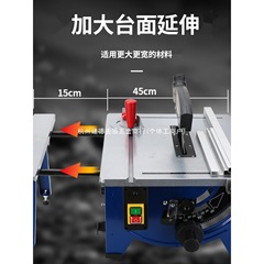 多機能家庭用小型木工テーブルソー木の床切断機無塵鋸マザーソー 45 度ベベル切断鋸金属