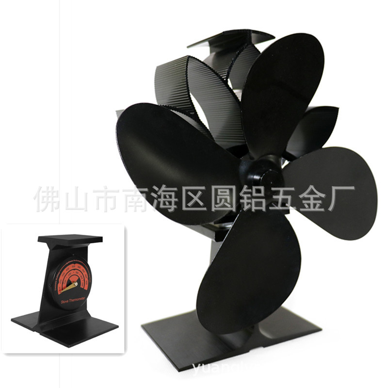 YL801 블랙 내장 온도계