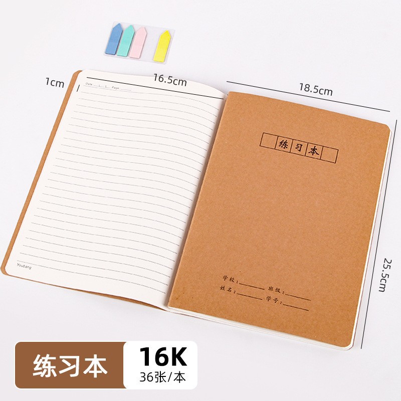 Exercise book 16k [18 pictures/36 pages]