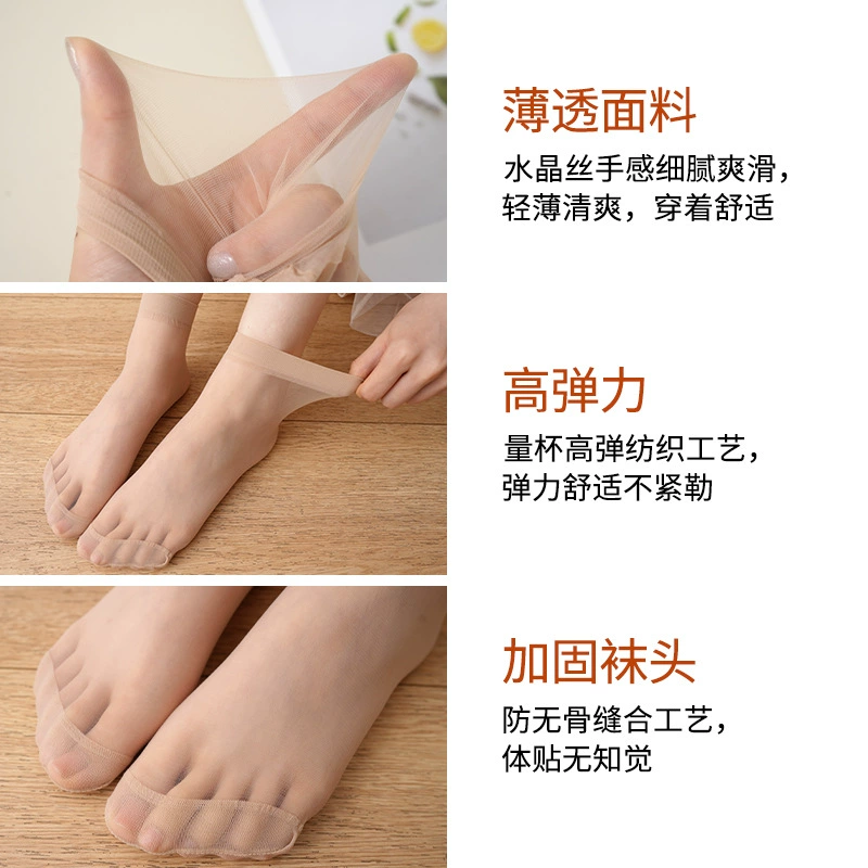 Black summer ultra thin breathable tights, socks