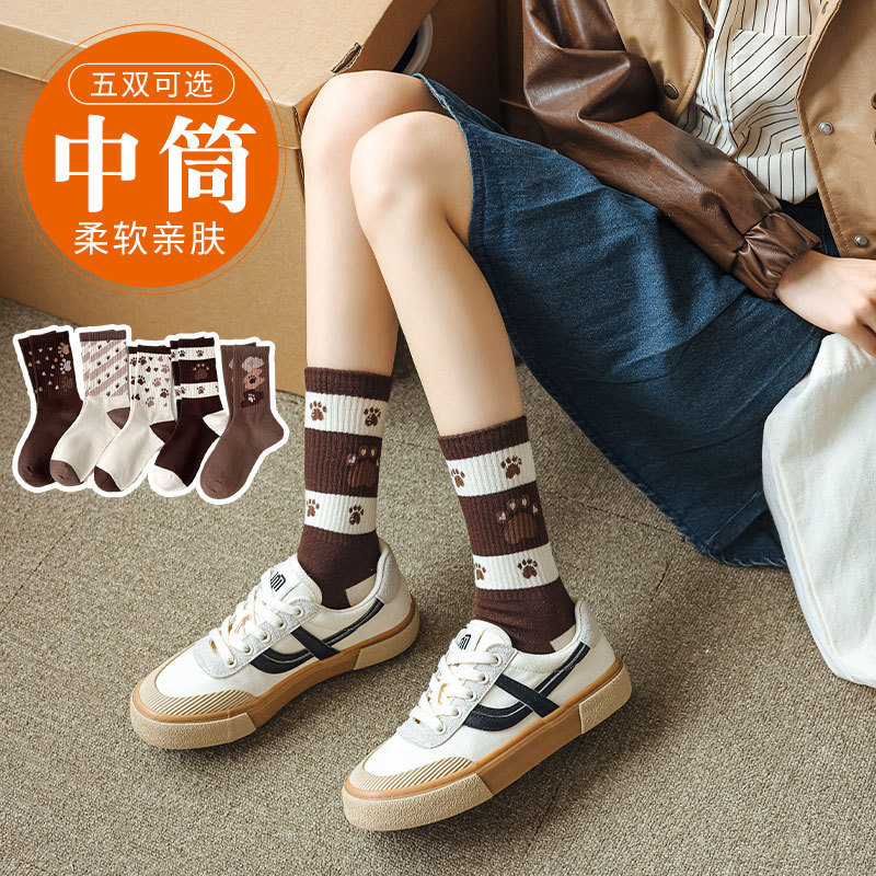 Brown socks women's mid-calf socks cartoon bear preppy style stockings Japanese style pile socks women's cotton socks ins fashion socks Brown socks women's mid-calf socks cartoon bear preppy style stockings Japanese style pile socks women's cotton socks ins fashion socks
