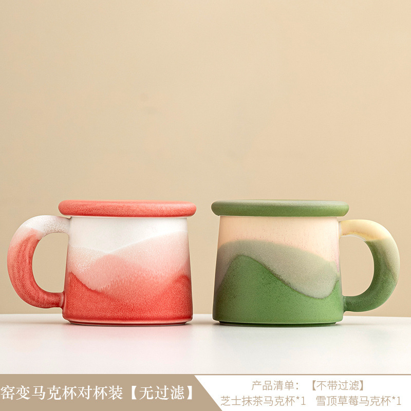 セラミックマグカップオフィス個人専用カップ高颜値コーヒーカップカップお土産カスタム彫刻|undefined