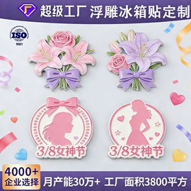 金属工艺品;冰箱贴;水晶工艺品