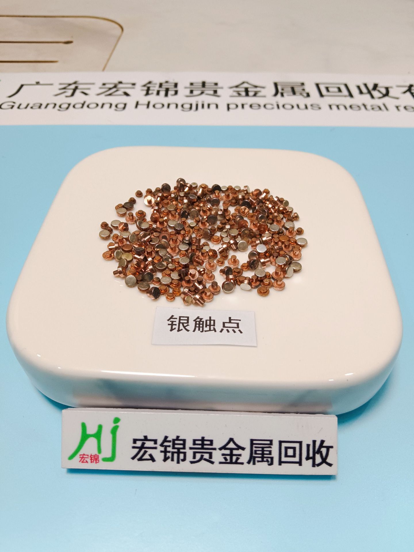 江苏粗钌回收宏锦专业收购13580887176