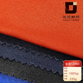 涤纶面料;其他棉类面料;尼龙面料