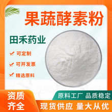 �C�Ϲ��߽��ط�99% �ͺ�ˮ��ֲ����� ���ش��ͷ� SOD �S�ҬF؛