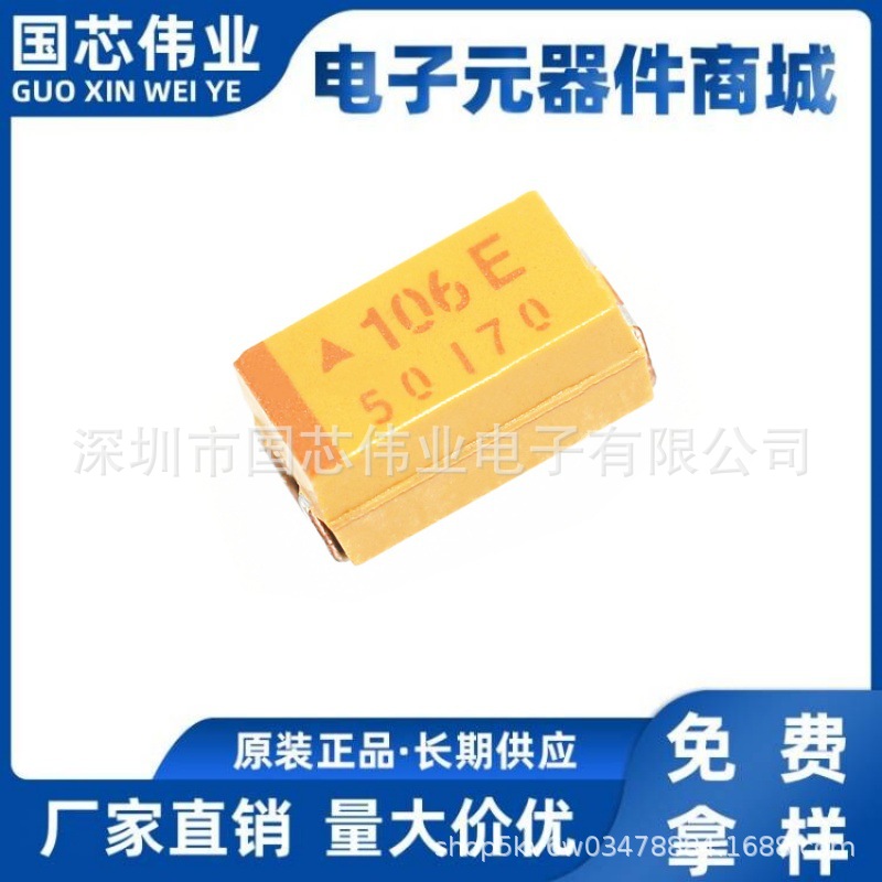 TAJD157K010RNJ 贴片钽电容 D型 150UF 10V 丝印157A  7343 2917