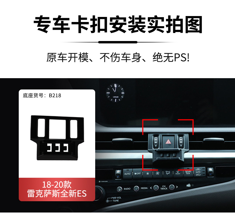 Lexus Es Rx Nx Ux Ls Ct Is Special Car Mobile Phone Holder Base Silent Navigation Base