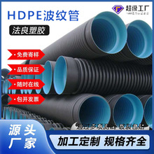 HDPE���y�����l�p�����۲��y�ܺ�ɫ�p�@���y��DN600����ϩ��ˮ��