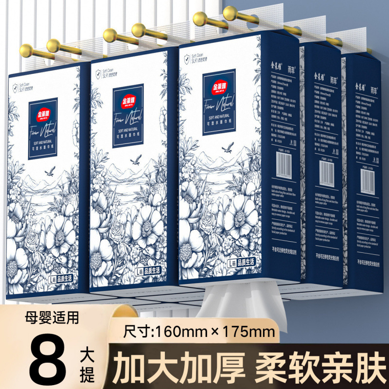 家庭用吊り下げティッシュペーパー2200枚、お手頃価格のナプキン、トイレットペーパー、トイレ用ティッシュペーパーの箱詰め|undefined
