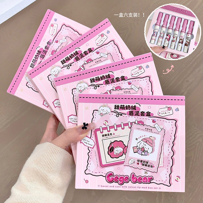 Gege Bear Sweet and Cute Milk Velvet Lip Mud Set, Soft Misty and Dense Milk Cream Texture, Domestic Product, Daily Cosmetics for Students