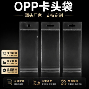 �F؛opp���^�Է����ɫ���^���w�C�ג�״����Ĥ�����Ʒ���b��