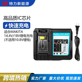 锂电池;镍氢电池;充电电池