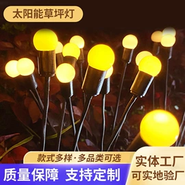 太阳能灯;景观灯;草坪灯