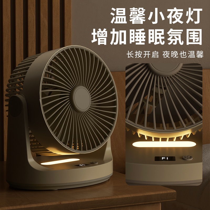 USB リチウム電池充電式デスクトップサイクルデスクトップファンナイトライト学生寮ホームアウトドアキャンプポータブル|undefined