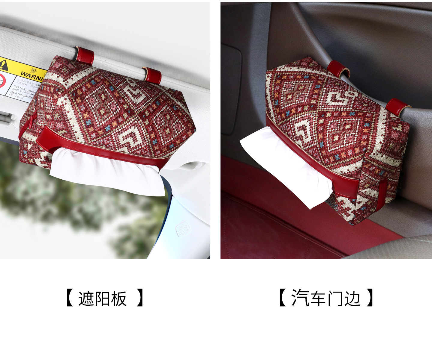 Car Sun Visor Leather Tissue Box, Light Luxury and High-End Feel, Car Sunroof Hanging Tissue Box, Multifunctional Storage Box