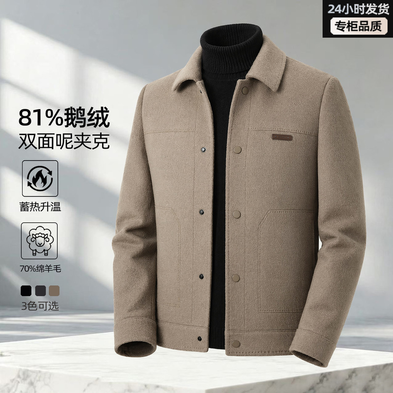 Autumn and winter men's double-sided wool jacket with a turn-down collar, workwear style, 70% wool, removable goose down lining, versatile short coat