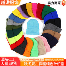 韩版纯色针织帽秋冬复古圆顶保暖帽户外防寒防风平板套头帽潮冷帽