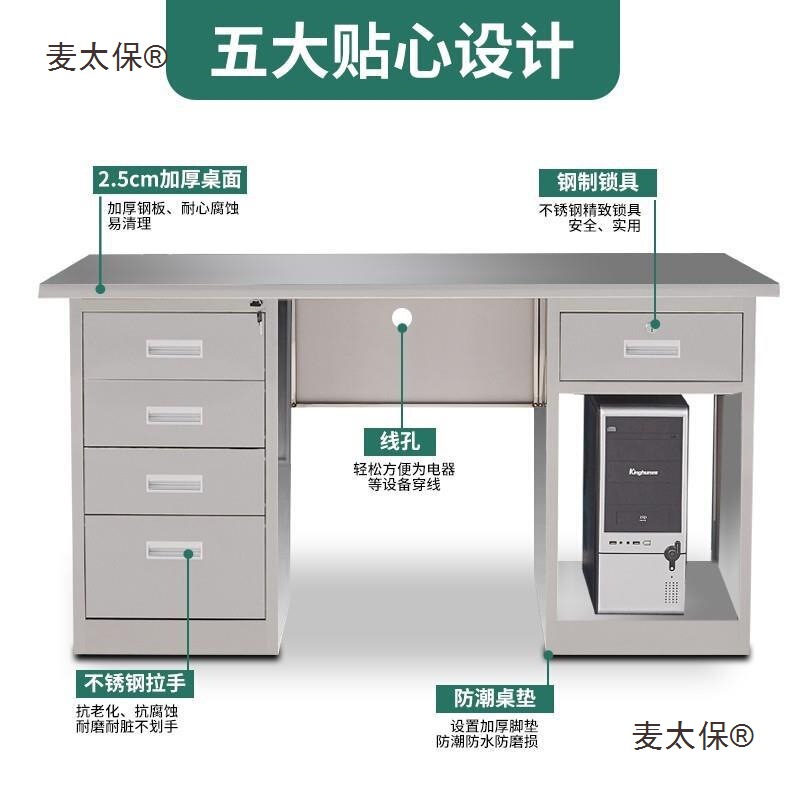 Desk Drawer Lock Treatment Computer Desk Workbench Stainless Steel Desk Rectangular Dust-Free Workshop Solid Wheat Taibo