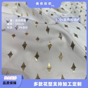 ѩ���C���������ΠCĤŮ�b�����r���B��ȹ������ͯ�b����