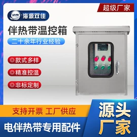 电热带;电热/发热管;电子线