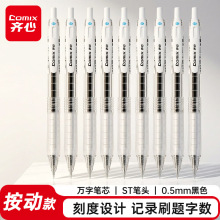 ����GP216ˢ��С�ױ��ٸ�ST��ͷ0.5mm	(��)(֧)