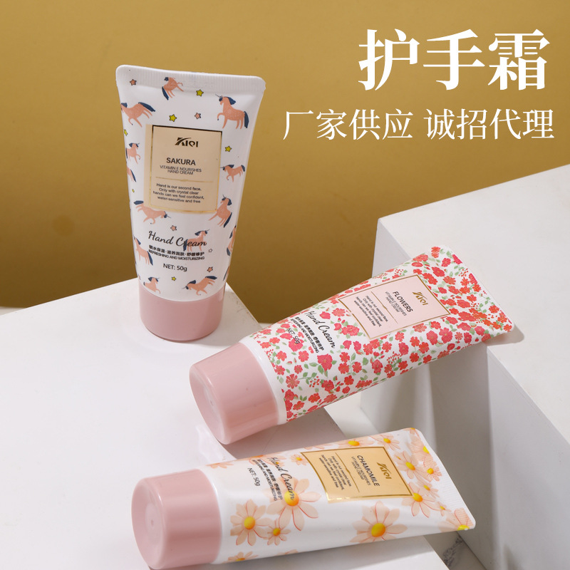 迷妳洋甘菊護手霜套裝50g多規格伴手禮廠家秋冬小甘菊護手霜批發